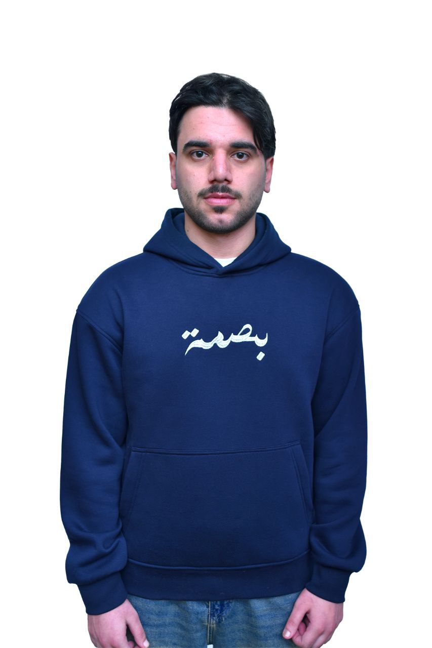 Bassmah hoodie