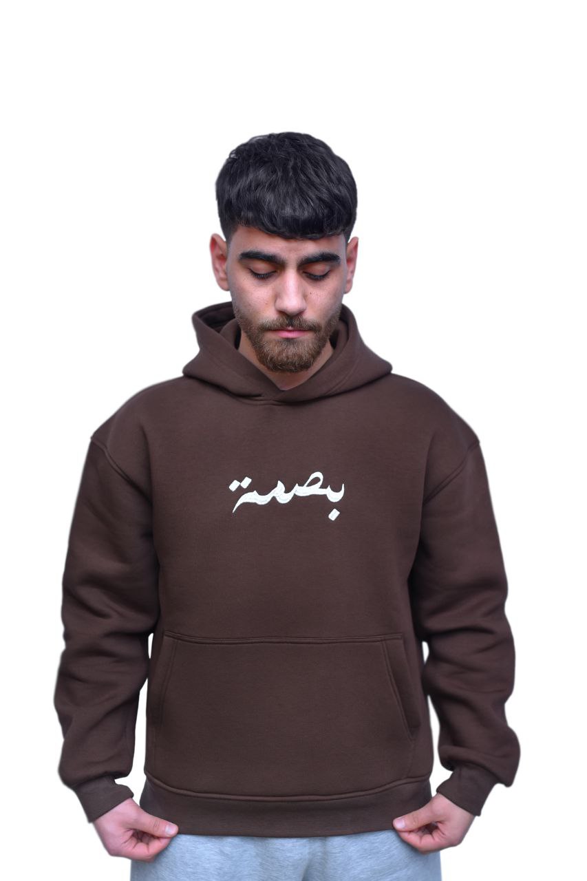 Bassmah hoodie