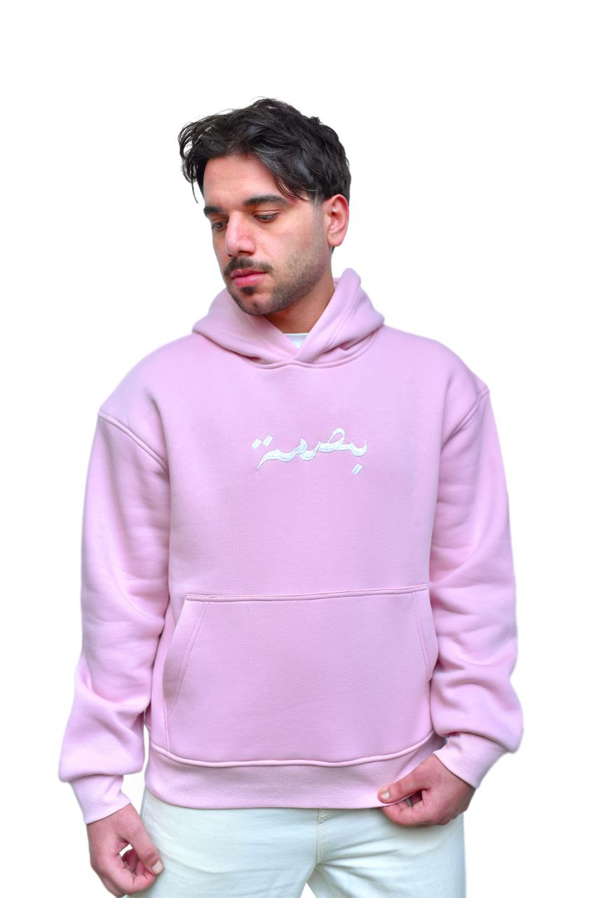 Bassmah hoodie
